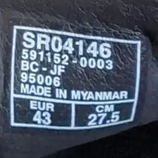 12번째 상품 이미지