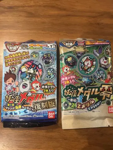 요괴 메달 제1장 복각판 요괴 메달 영