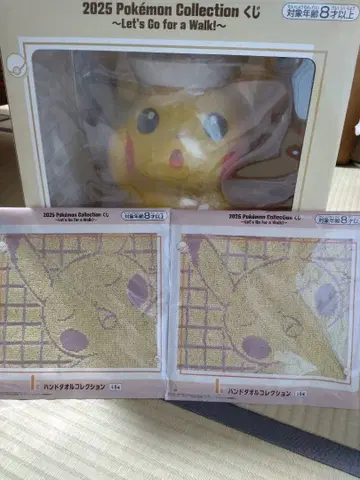 포켓몬 1번 복권 피카츄 소프트 비닐 피규어 라스트 원상