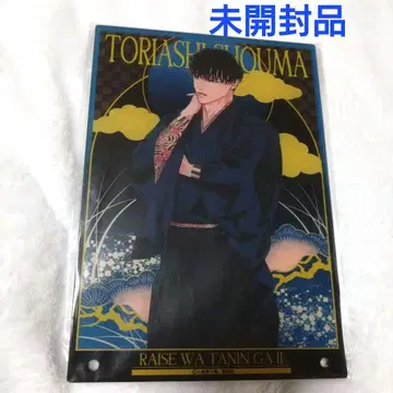 내세에는 남남이 좋겠어 토리야시 쇼마 아크릴 아트 패널