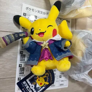새상품 포켓몬 천문대 호시조라 피카츄 봉제 인형 2개 세트