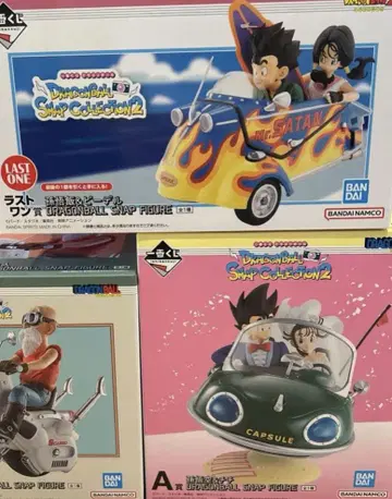 제일복권 드래곤볼 피규어 a상 C상 라스트 원상