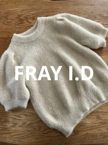 FRAY I.D 베이지 반팔 니트 퍼 모헤어 반짝이 프레이아이디