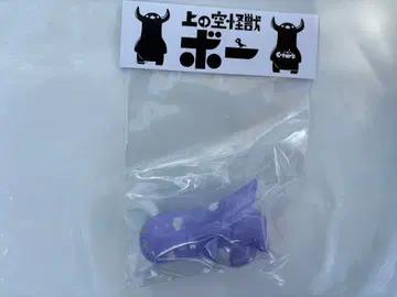 우에노소라 괴수 보 오소라 꿈 속 ver