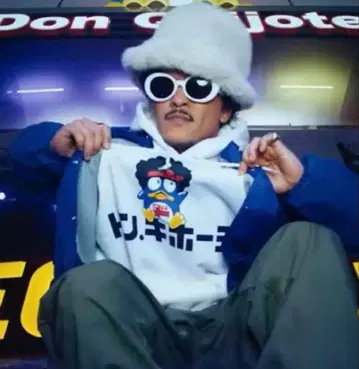 [ 미사용 ] 돈키호테 x 브루노 마즈 한정판 콜라보 T셔츠 화이트 XL