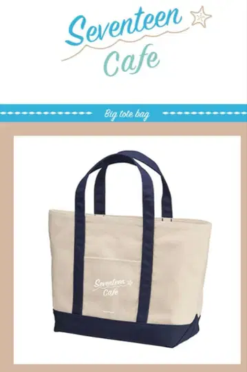 [ SEVENTEEN ] SEVENTEENCafe 2023 BIG 토트백
