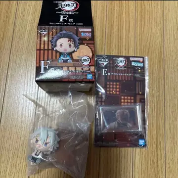 제일복권 귀멸의 칼날 F상 E상 시나즈가와 사네미