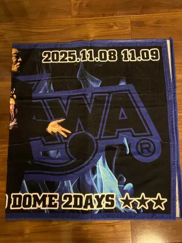 야자와 에이요시 2025년 도쿄 라이브 타월