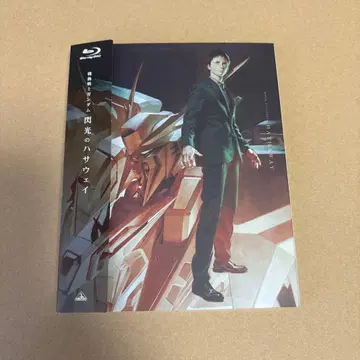 기동전사 건담 섬광의 하사웨이 BD