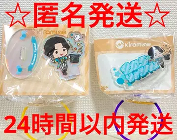 Kiramune 아크릴 네임 배지 SD 아크릴 스탠드 기무라 료헤이 2종