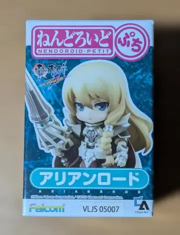 영웅전설 제로의 궤적 Evolution 넨도로이드 푸치 아리안 로드