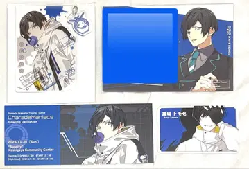 CharadeManiacs 샤레마니 오토도라 낭독극 토모세