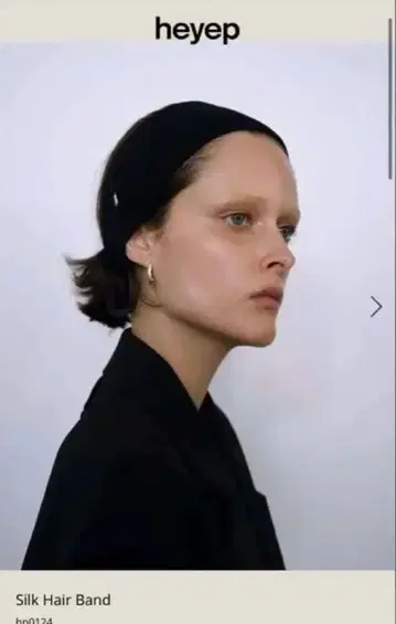 heype 헤이프 헤어밴드 블랙 리화