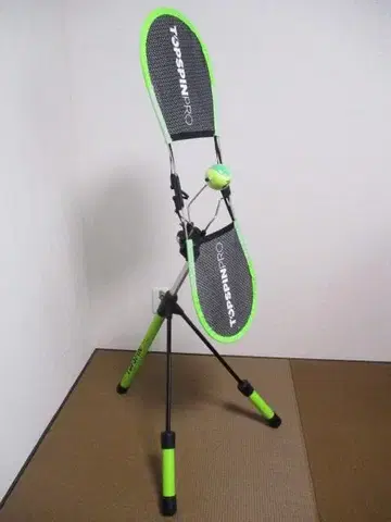 TopSpinPro 테니스 연습 기구 새상품급