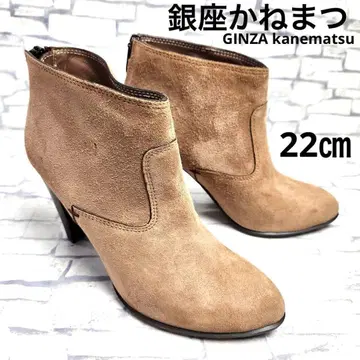 긴자 카네마츠 GINZA kanematsu 부티 스웨이드 백지퍼