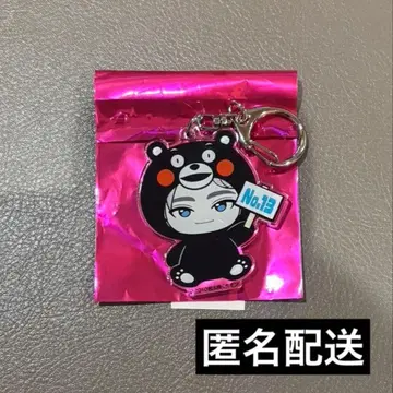 초특급 구마모토 지역 한정 아로하 아크릴 키링