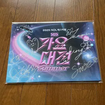 izna 멤버 전원 친필 사인 패널