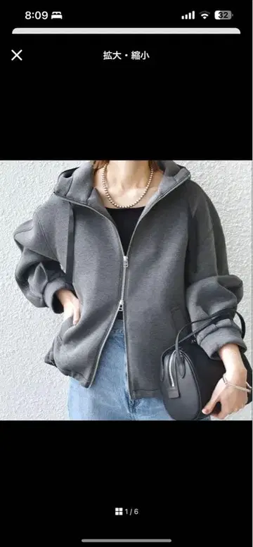 [ 새상품급 ] ships 종이상자 지퍼 후디 자켓 그레이