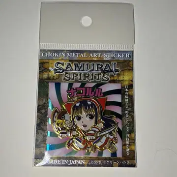 초레어 팝업 한정 상품 사무라이 스피릿츠 조각 씰 나코루루