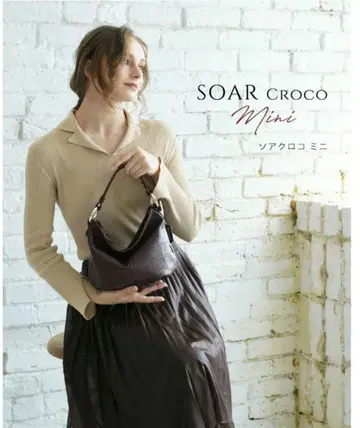 SOAR CROCO Mini 다크 브라운 2way 숄더백