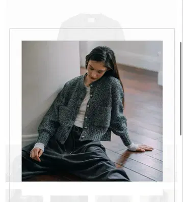 새상품급 미사용 실버 글리터 가디건