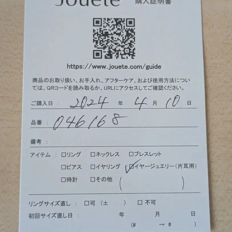 5번째 상품 이미지