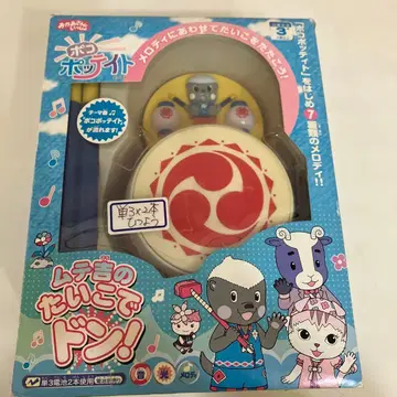 멜로디 북 무테키치 캐릭터 포함