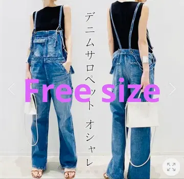 데님 살로펫 오샤레