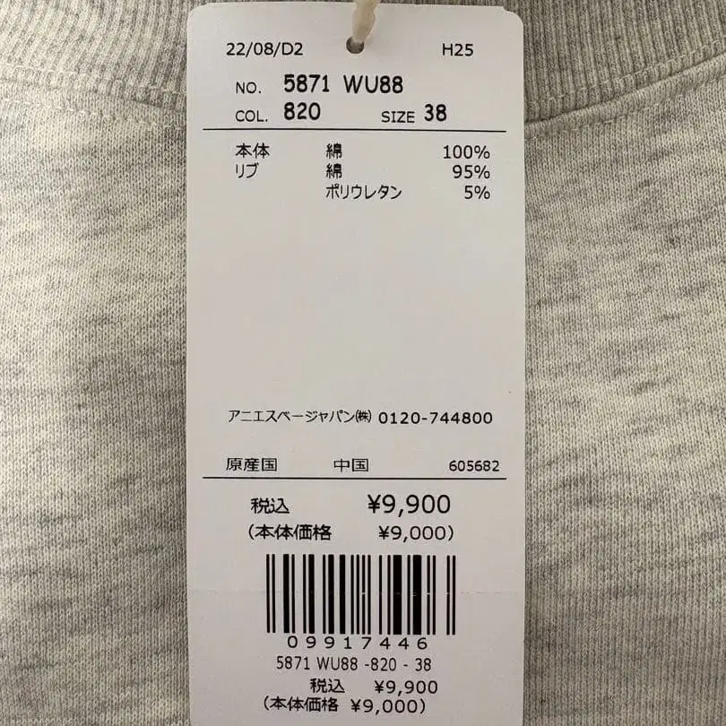 4번째 상품 이미지