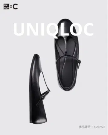 UNIQLOC 블랙 T 스트랩 발레 슈즈 23.5