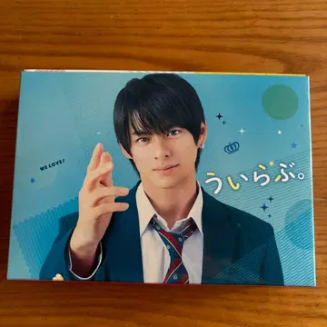 우이라부 럭셔리 특전판