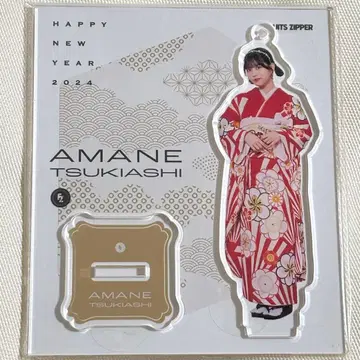 FRUITS ZIPPER 츠키아시텐온 후리소데 아크릴 스탠드 2024