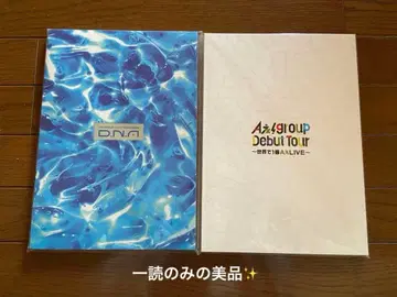 A! group 팜플렛 2권 세트