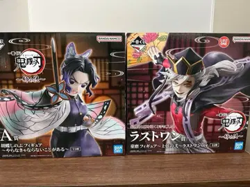 귀멸의 칼날 제일복권 A상 라스트 원