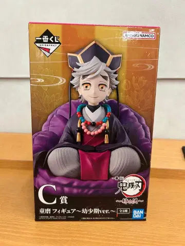 BANDAI 도우마 유소 ver. 피규어 C상