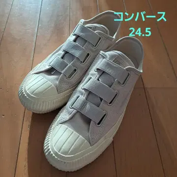 컨버스 1sc870 bigc 그레이 24.5