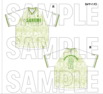 주전 주백경 백경전집 유니폼 시나즈가와 사네미 M 사이즈