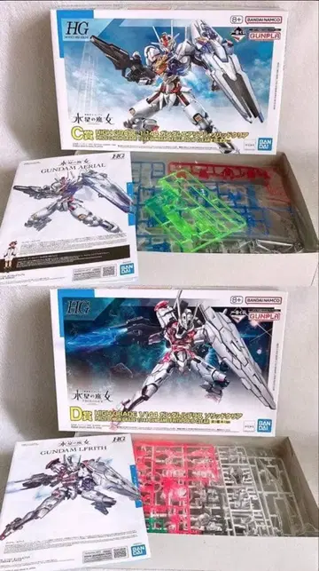 건담 에어리얼 건담 르브리스 건담 프라모델 2개 세트