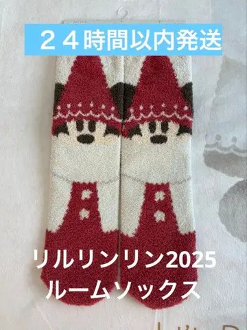 [택 포함 새상품] 릴린린 2025 룸삭스