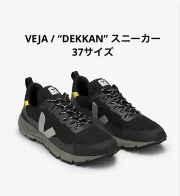 VEJA / 'DEKKAN' 스니커즈