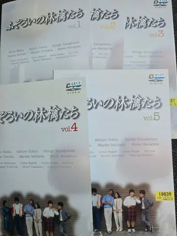 불균형한 사과들 렌탈 DVD TV 드라마 1기 전편 세트