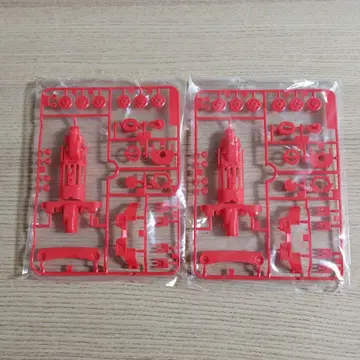 미니 사륜구동 MA 섀시 A 부품 (레드/빨간색) 2개