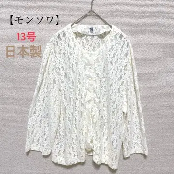 s.949 [몽소와] 긴팔 가디건 레이스 화이트 꽃무늬 일본제 겉옷