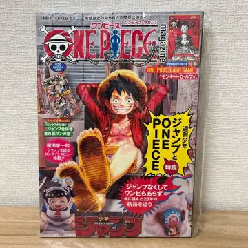 원피스 매거진 20 미개봉 새상품 프로모 카드 포함