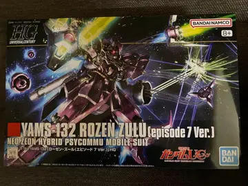 HGUC 로젠줄 (episode 7 Ver.)