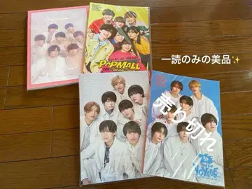 최종 가격 나니와단시 팜플렛 3권 세트