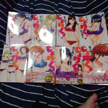 조리쿠 기간 전권 세트