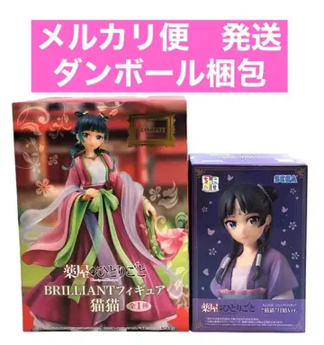 약사의 혼잣말 쵸코노세 프리미엄 피규어 마오마오 월정