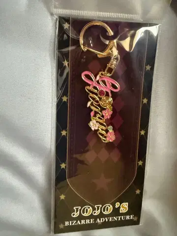 죠죠의 기묘한 모험 죠르노 죠바나 모티브 키링