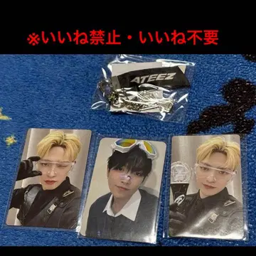 좋아요 금지 ATEEZ 홍중 트레이딩 카드 & 키링 세트 좋아요 불필요